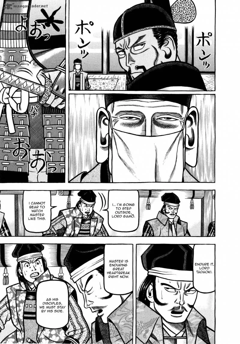 Hyougemono Chapter 70 page 17