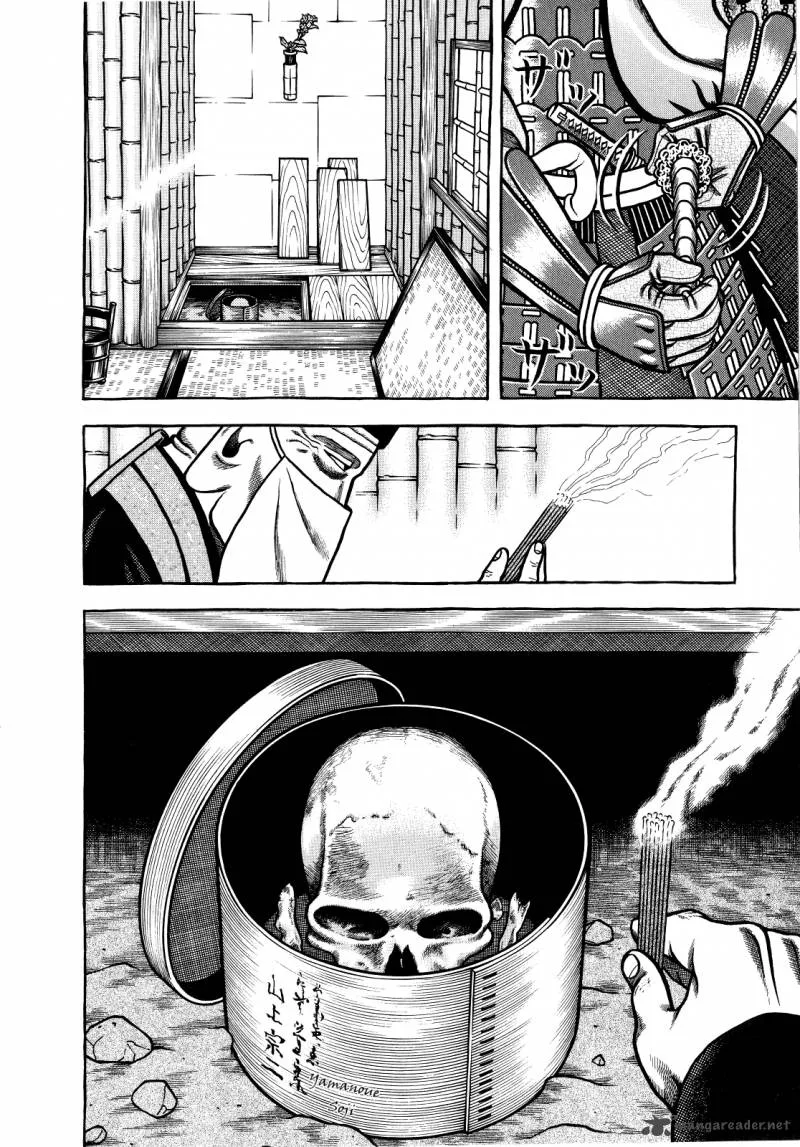 Hyougemono Chapter 70 page 12