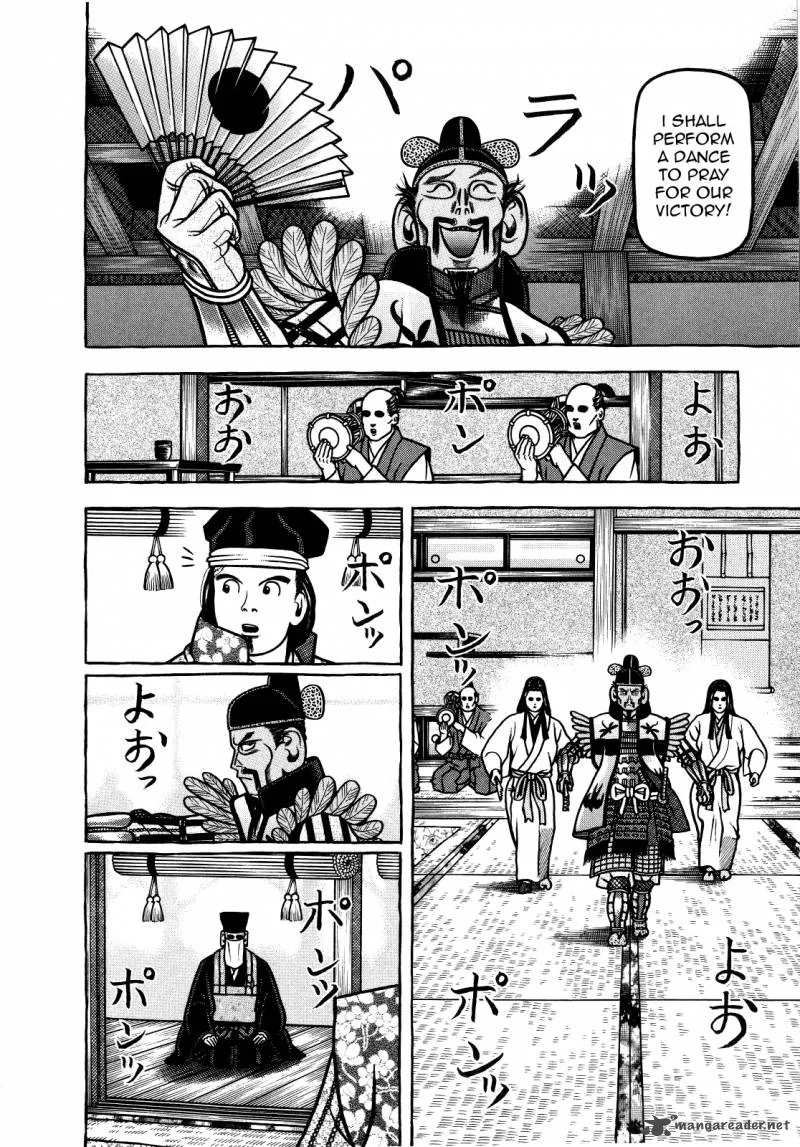 Hyougemono Chapter 70 page 14