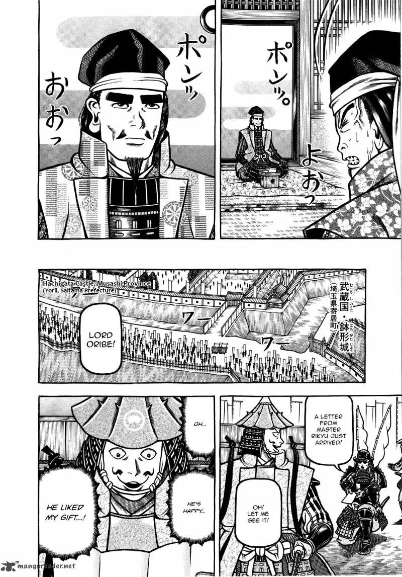 Hyougemono Chapter 70 page 18