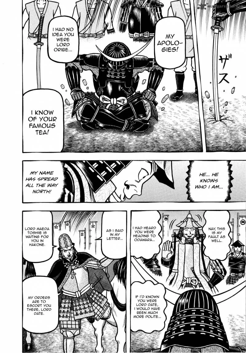 Hyougemono Chapter 71 page 12