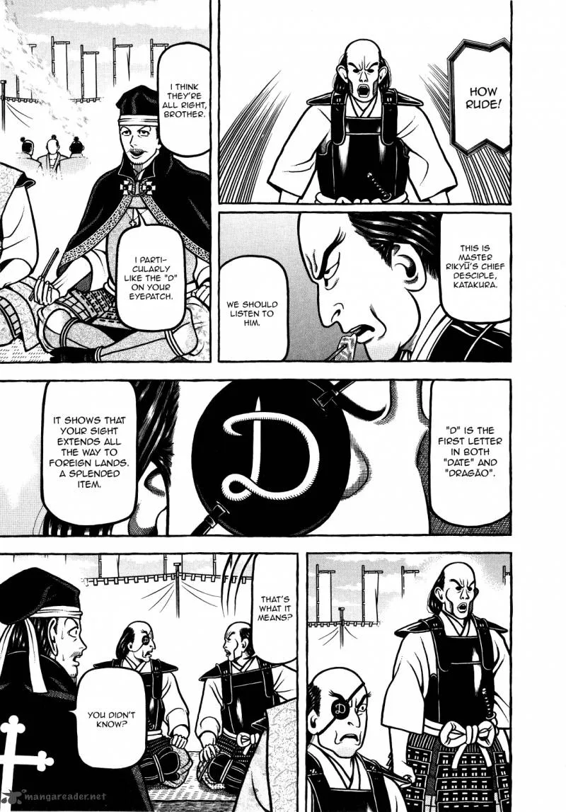 Hyougemono Chapter 71 page 17