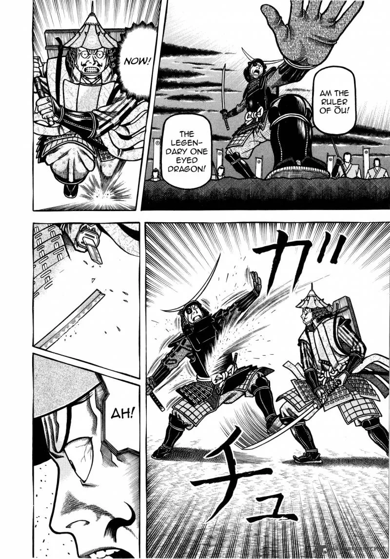 Hyougemono Chapter 71 page 8