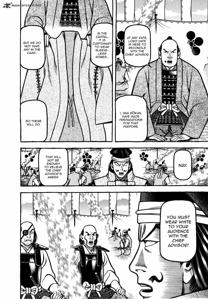 Hyougemono Chapter 71 page 18