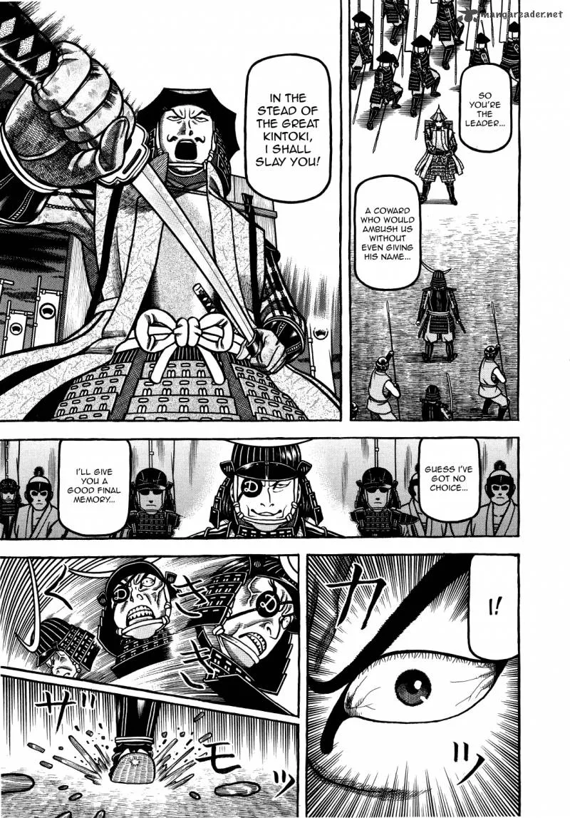Hyougemono Chapter 71 page 7