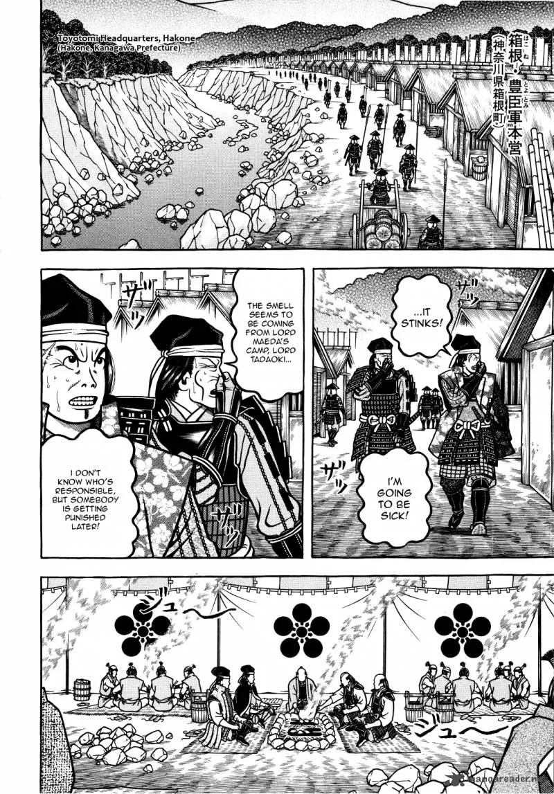 Hyougemono Chapter 71 page 14