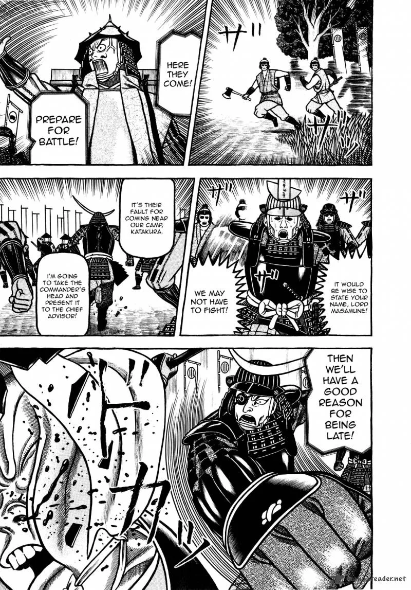 Hyougemono Chapter 71 page 5