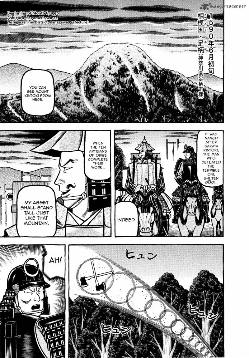 Hyougemono Chapter 71 page 1