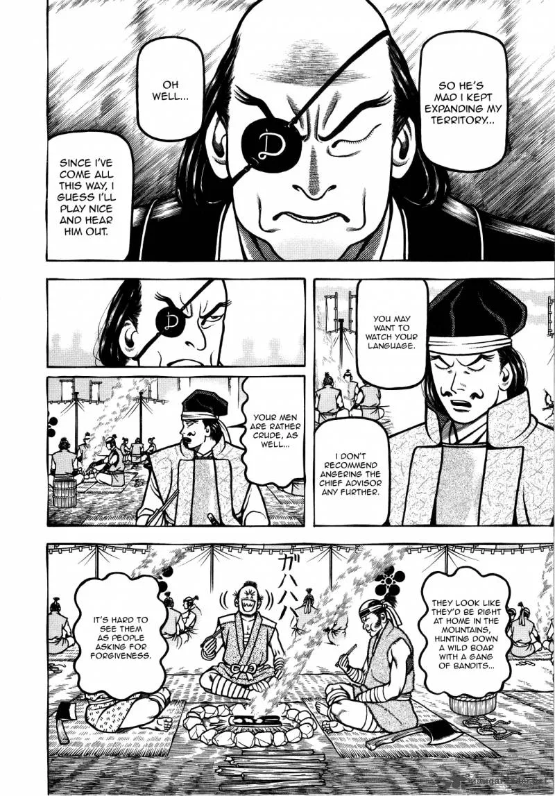Hyougemono Chapter 71 page 16