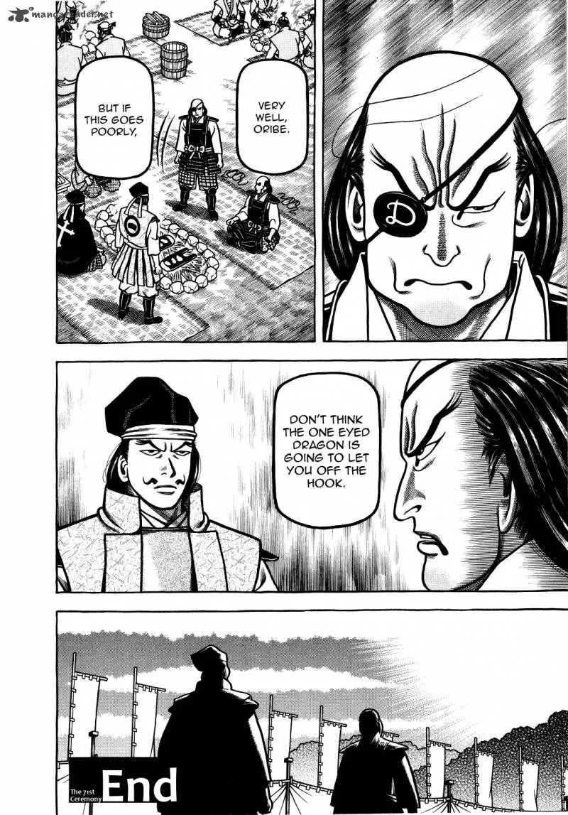 Hyougemono Chapter 71 page 20