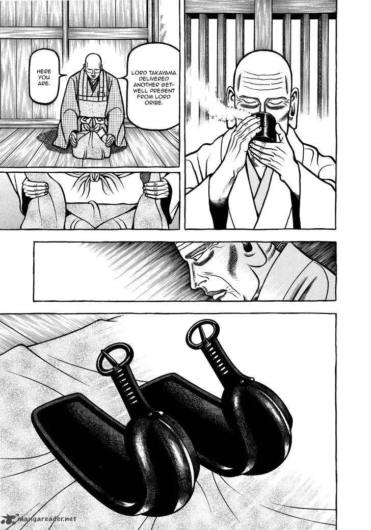 Hyougemono Chapter 72 page 19