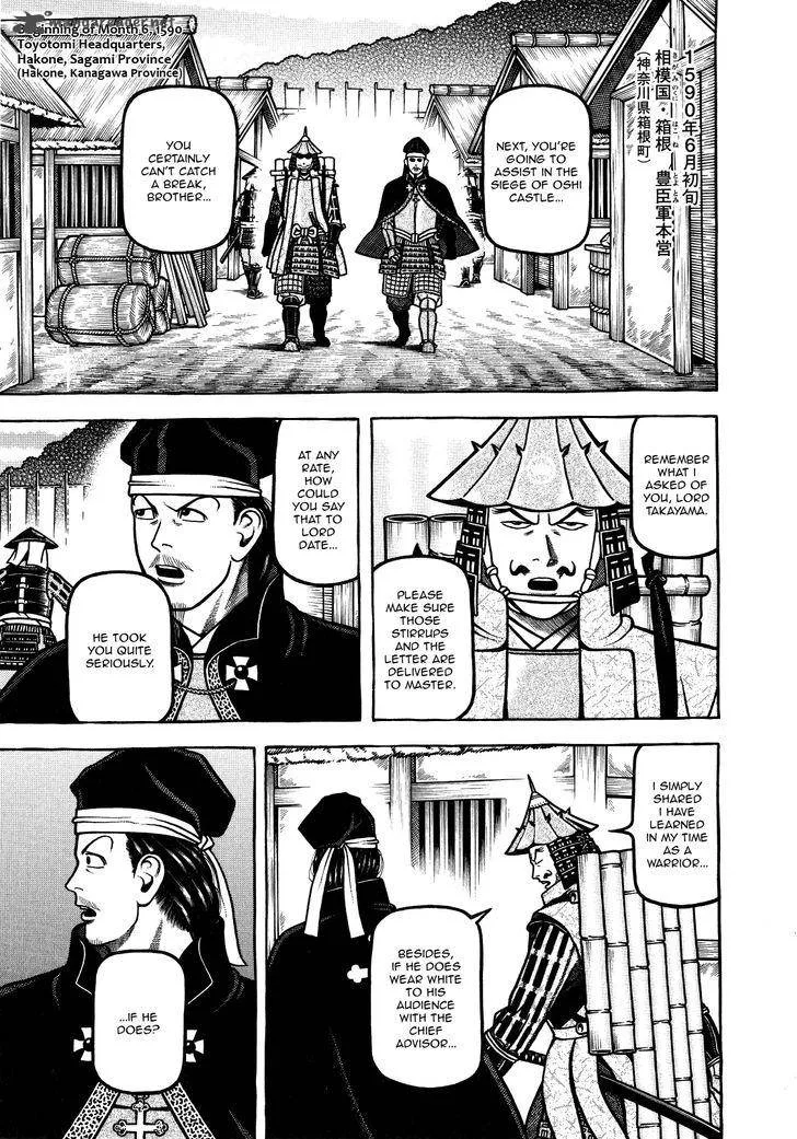 Hyougemono Chapter 72 page 1