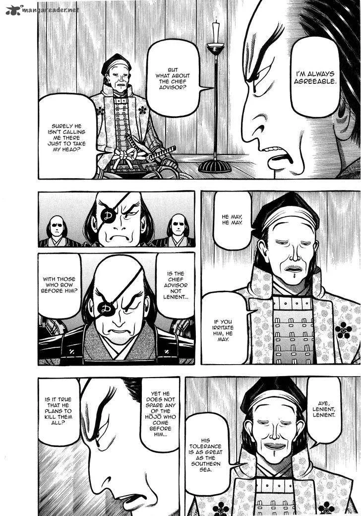 Hyougemono Chapter 72 page 4