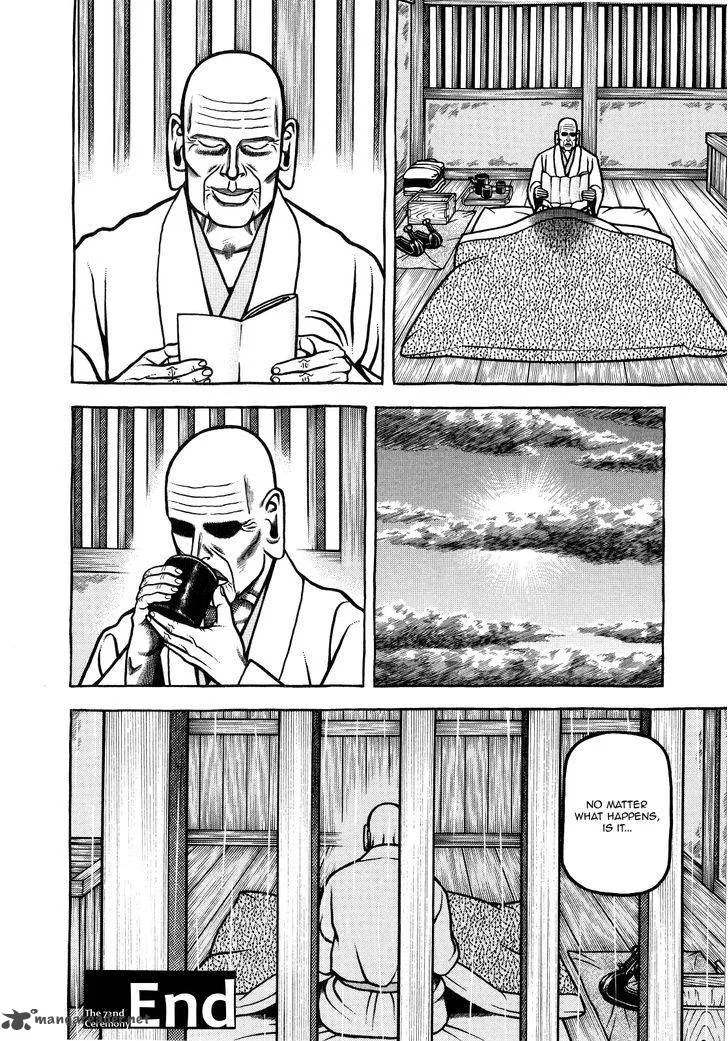 Hyougemono Chapter 72 page 20