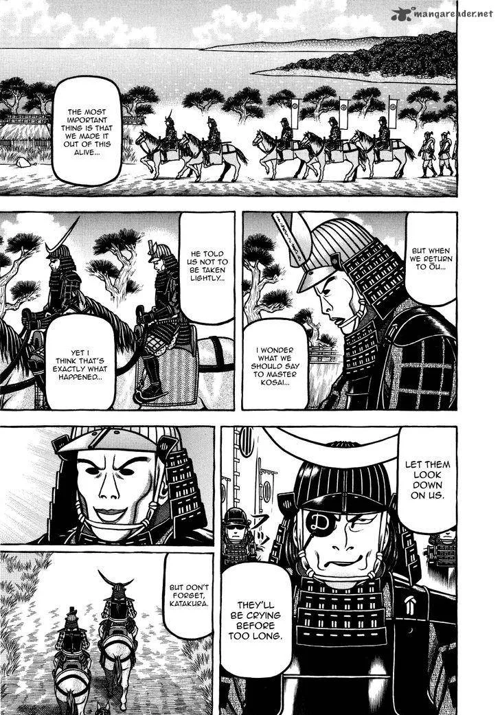 Hyougemono Chapter 72 page 17
