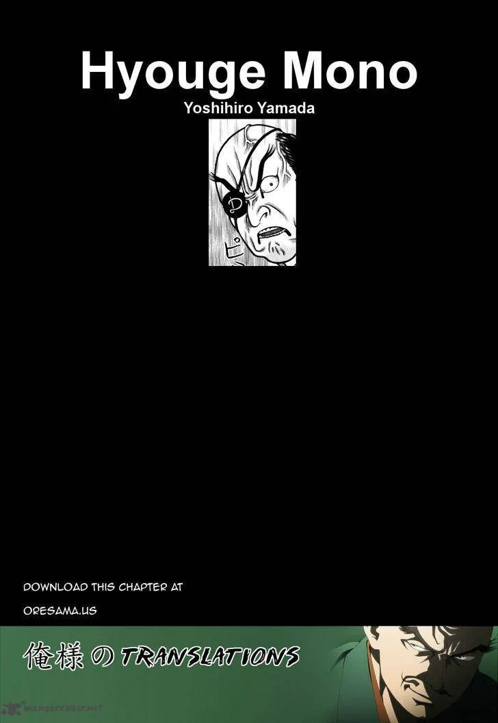 Hyougemono Chapter 72 page 21