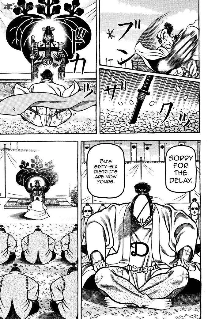 Hyougemono Chapter 72 page 7