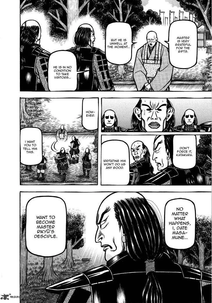 Hyougemono Chapter 72 page 16