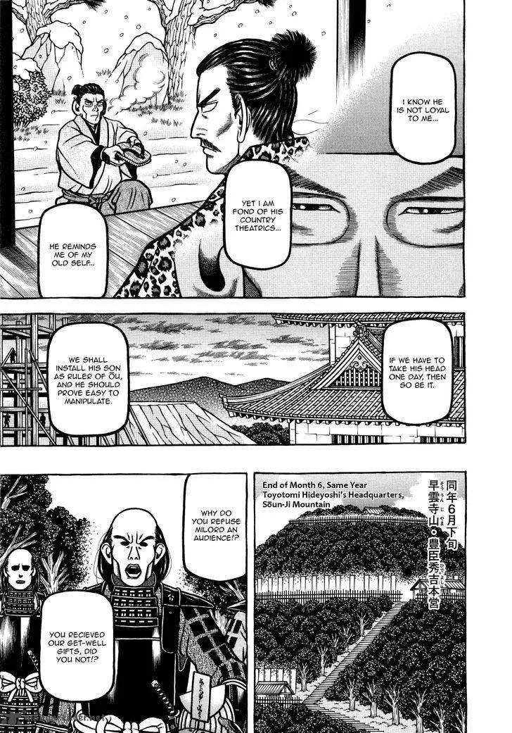 Hyougemono Chapter 72 page 15