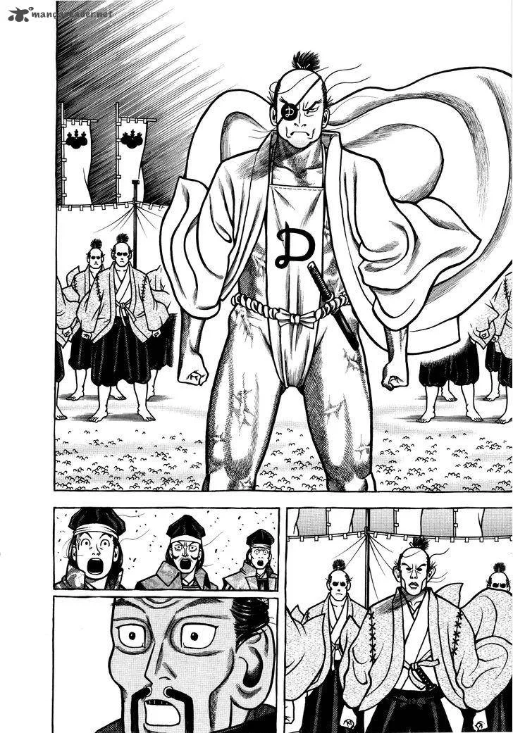 Hyougemono Chapter 72 page 6