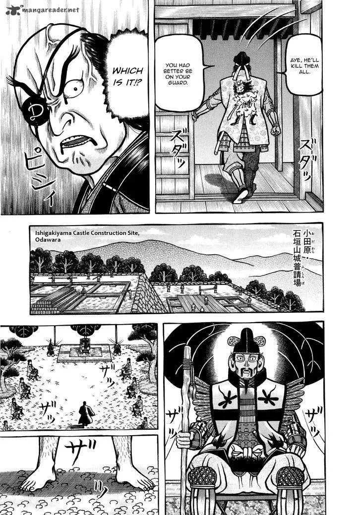 Hyougemono Chapter 72 page 5