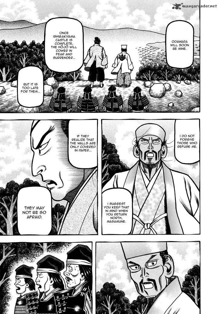 Hyougemono Chapter 72 page 13