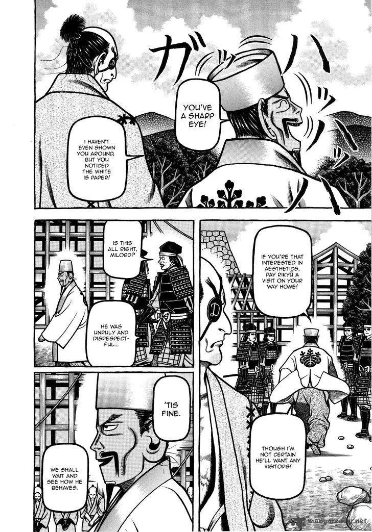 Hyougemono Chapter 72 page 14