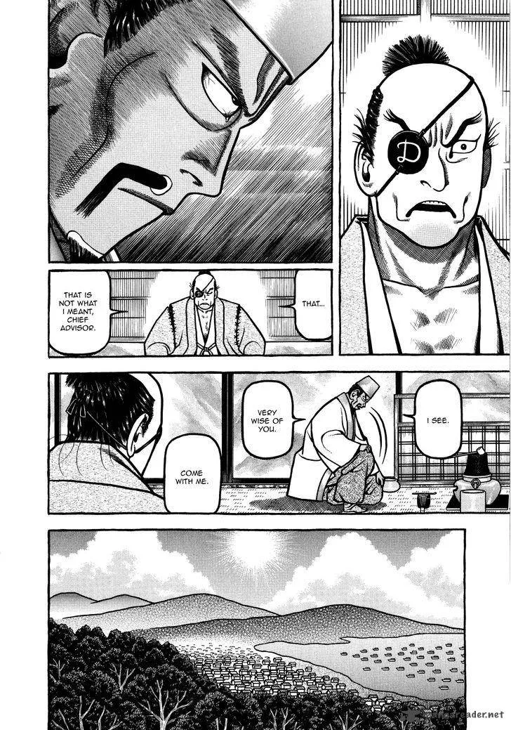 Hyougemono Chapter 72 page 12