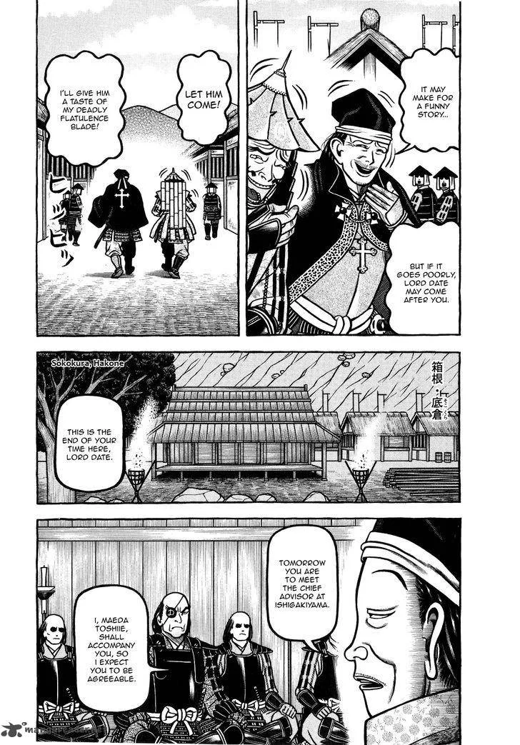 Hyougemono Chapter 72 page 3