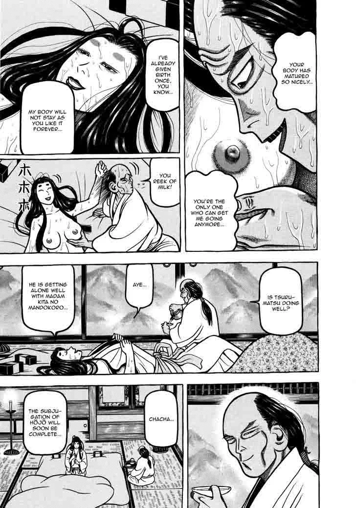 Hyougemono Chapter 73 page 17