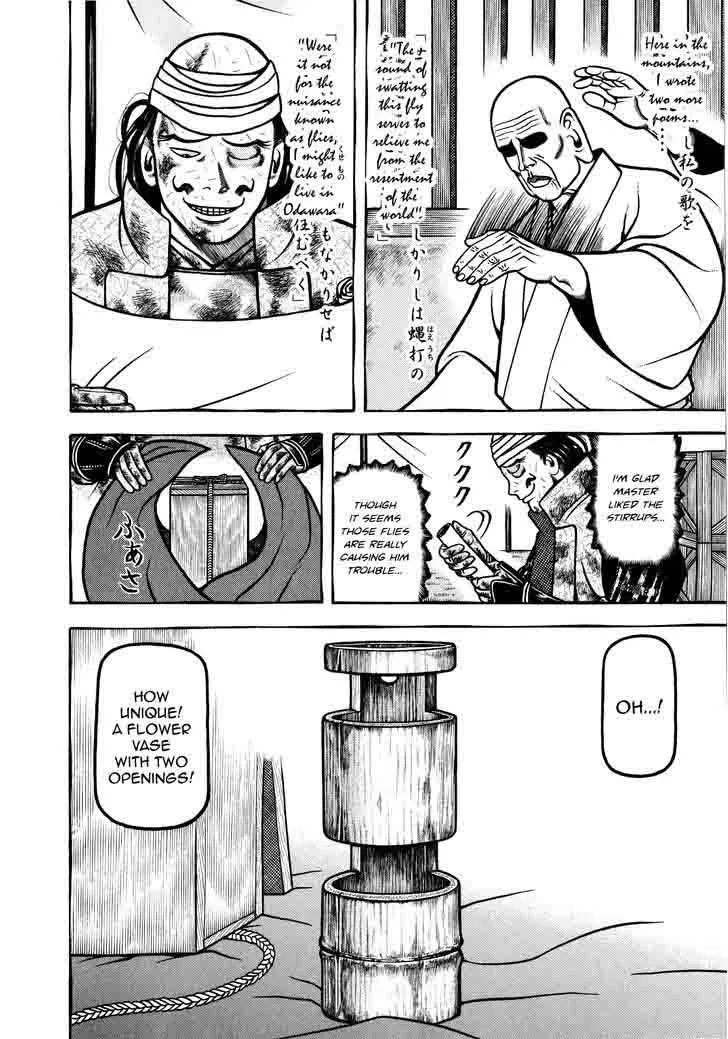 Hyougemono Chapter 73 page 12