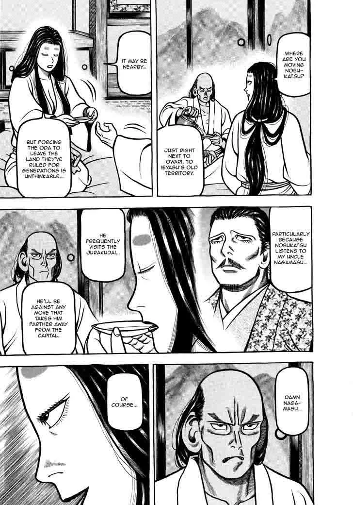 Hyougemono Chapter 73 page 19