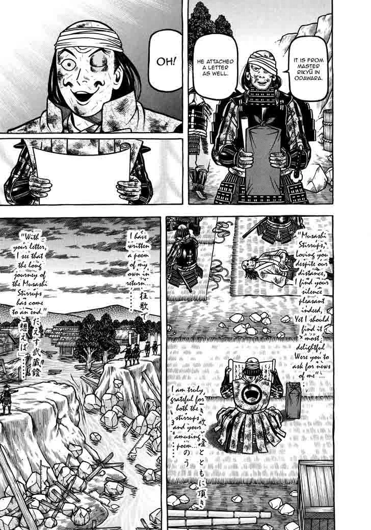 Hyougemono Chapter 73 page 11