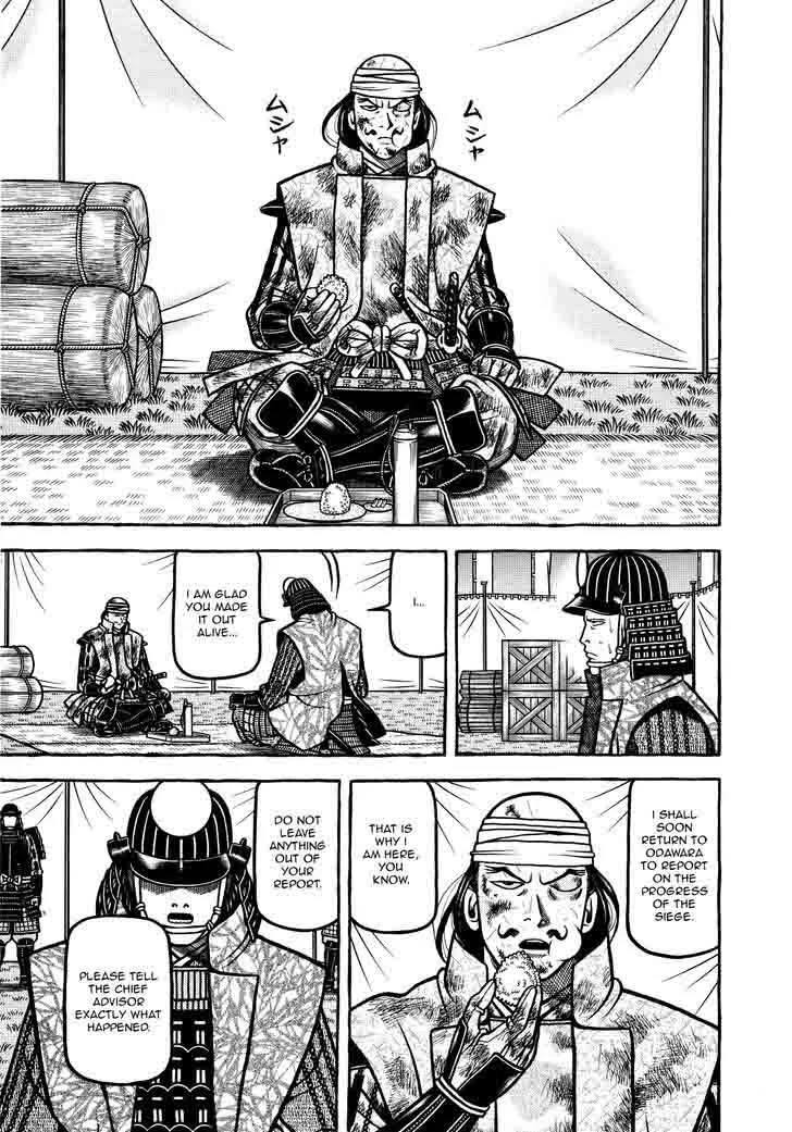 Hyougemono Chapter 73 page 7