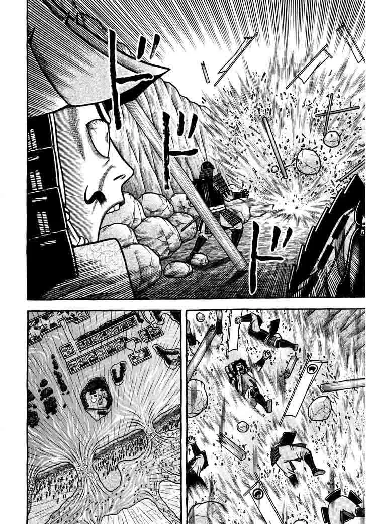 Hyougemono Chapter 73 page 4