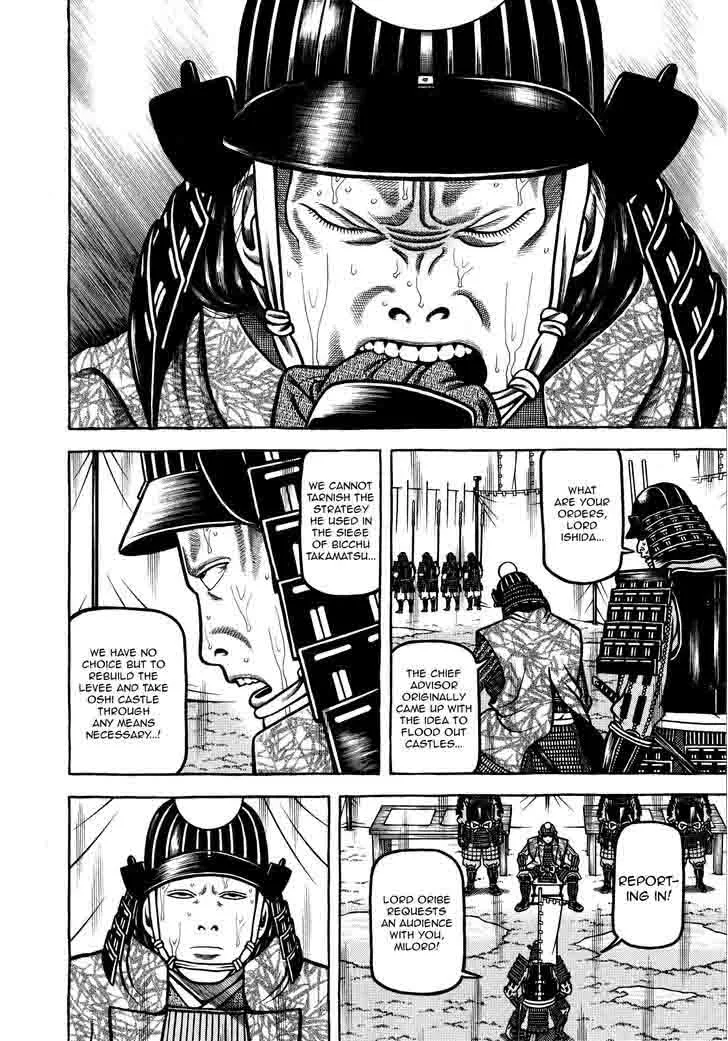Hyougemono Chapter 73 page 6