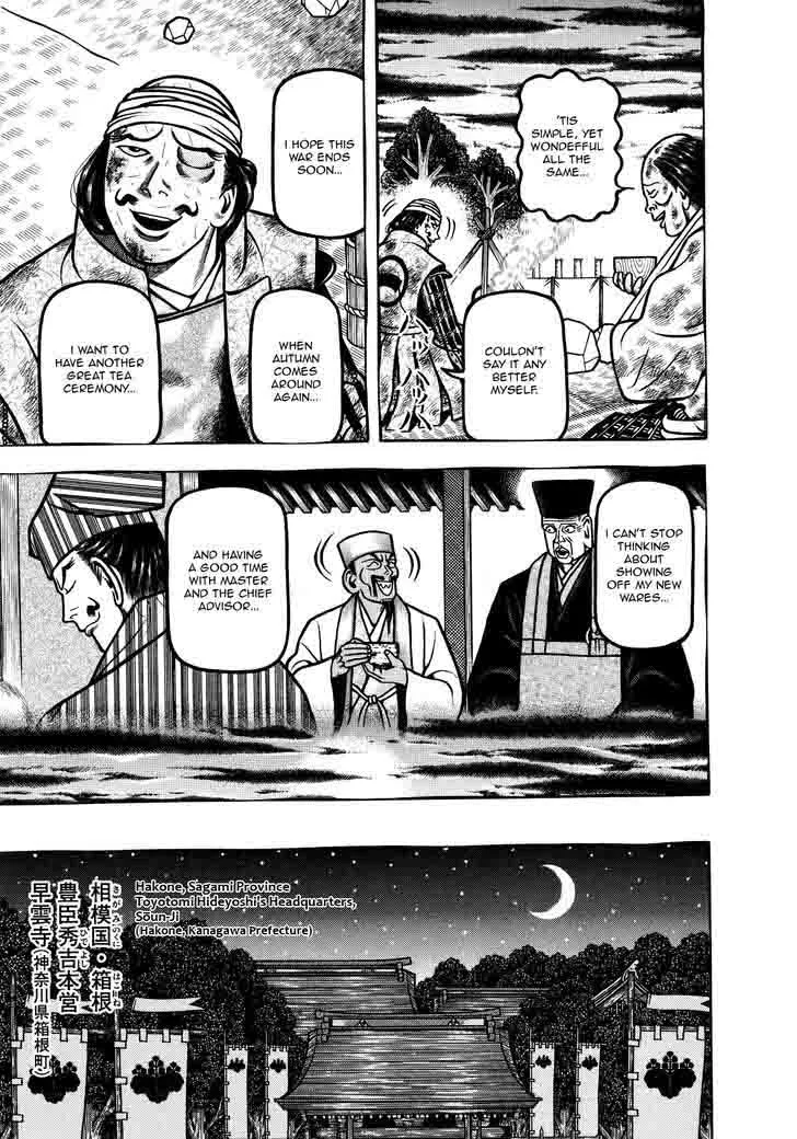 Hyougemono Chapter 73 page 15