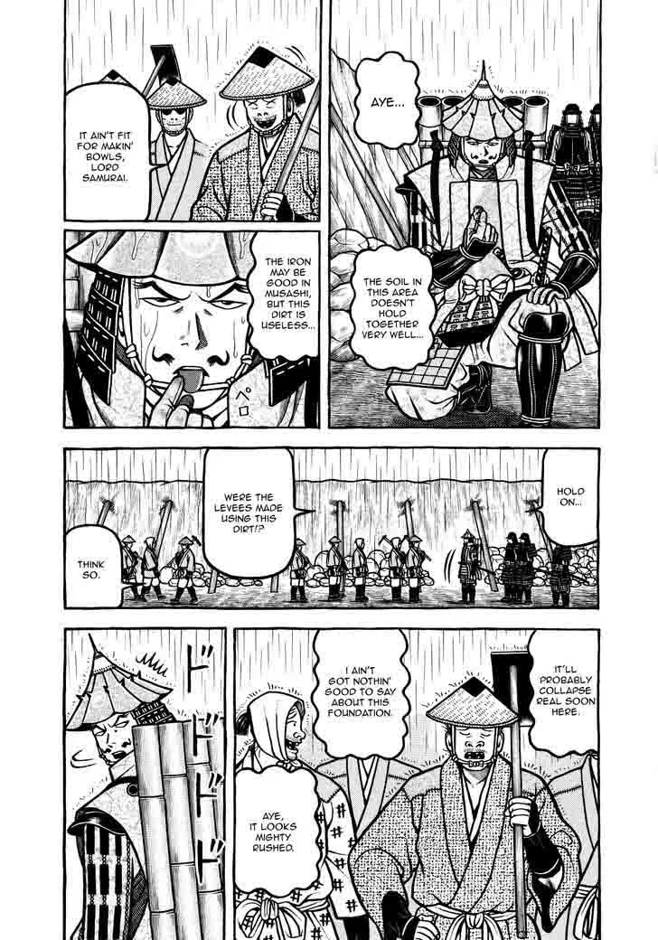 Hyougemono Chapter 73 page 3