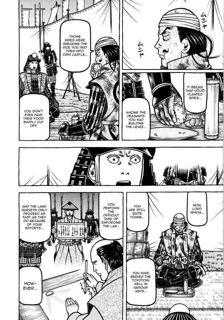 Hyougemono Chapter 73 page 8