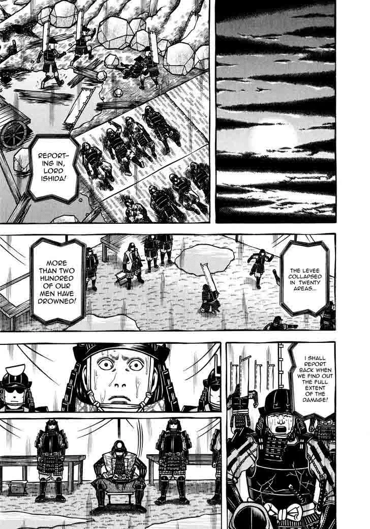 Hyougemono Chapter 73 page 5