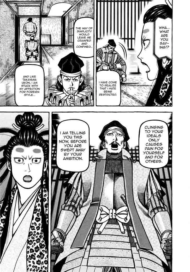 Hyougemono Chapter 74 page 9