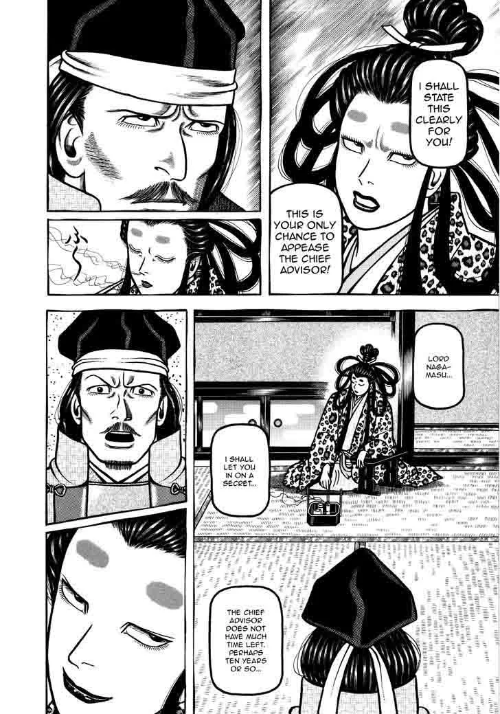 Hyougemono Chapter 74 page 6