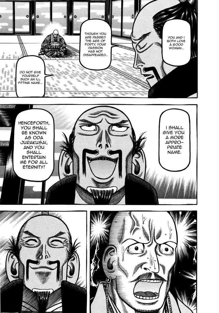 Hyougemono Chapter 74 page 15