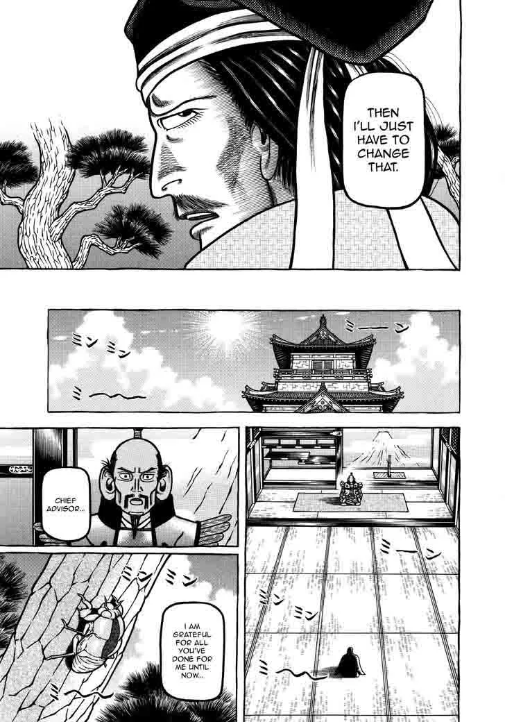 Hyougemono Chapter 74 page 11