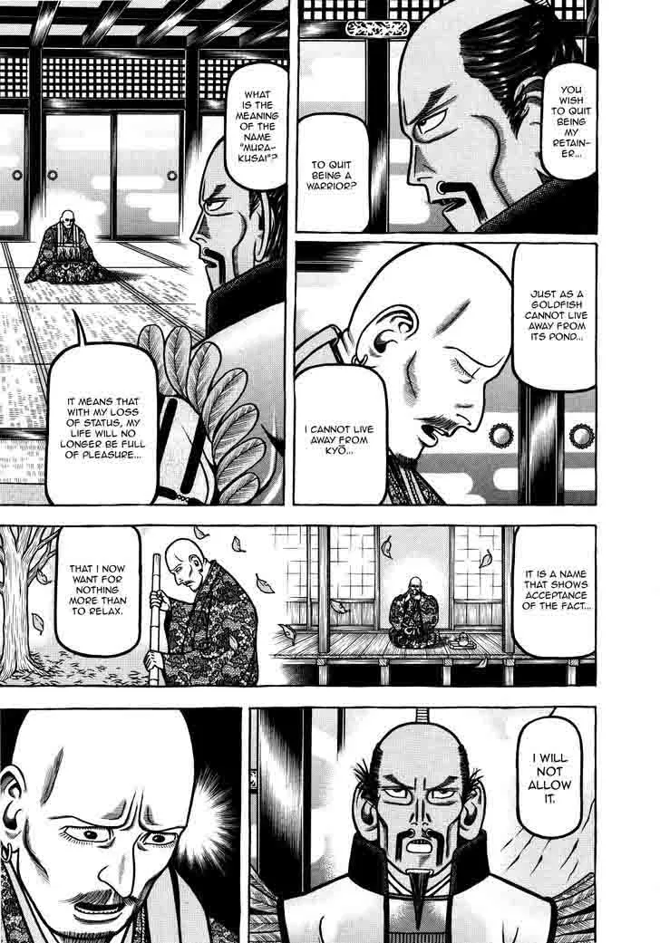Hyougemono Chapter 74 page 13