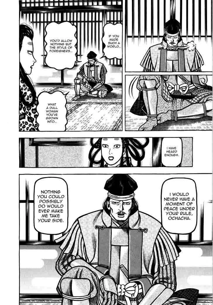 Hyougemono Chapter 74 page 8