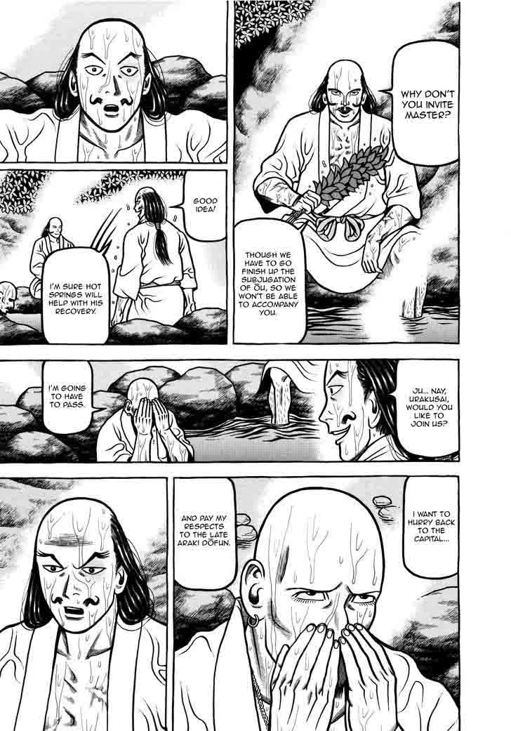 Hyougemono Chapter 74 page 19