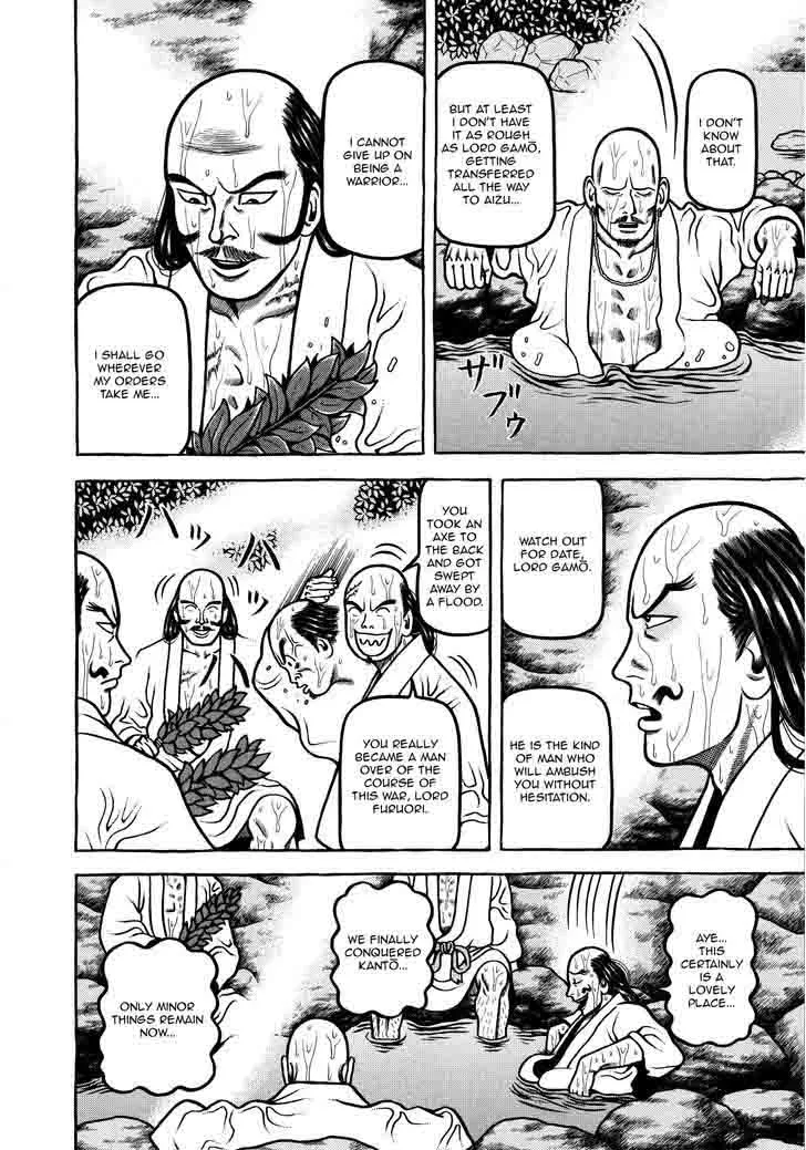 Hyougemono Chapter 74 page 18