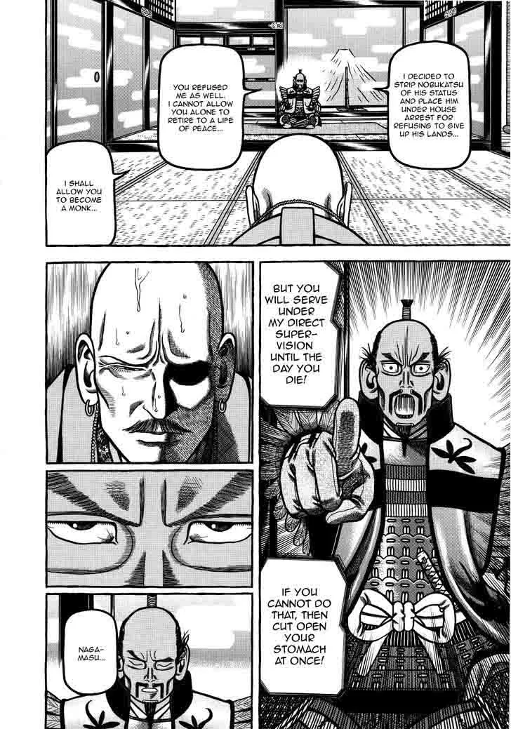 Hyougemono Chapter 74 page 14