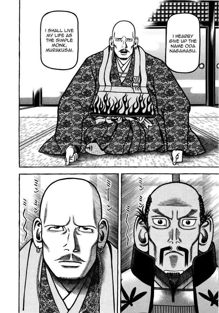Hyougemono Chapter 74 page 12